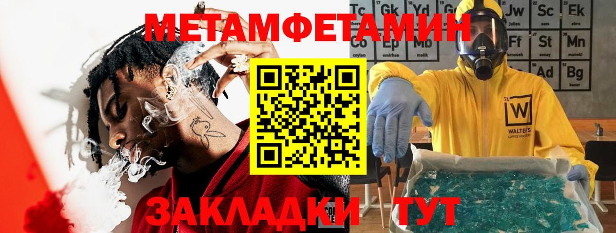Всеволожск  Amphetamine  Вход с VPN  АМФ Розовый 