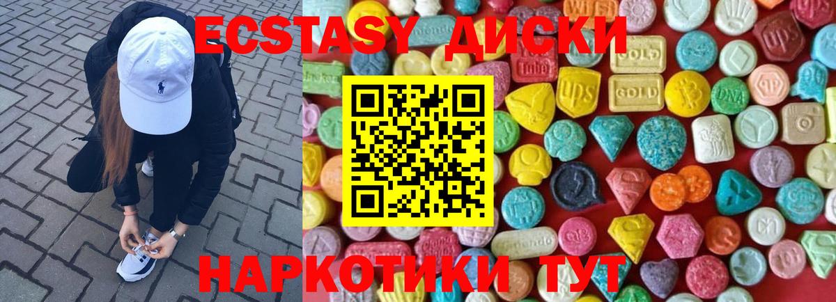 Экстази louis Vuitton Всеволожск