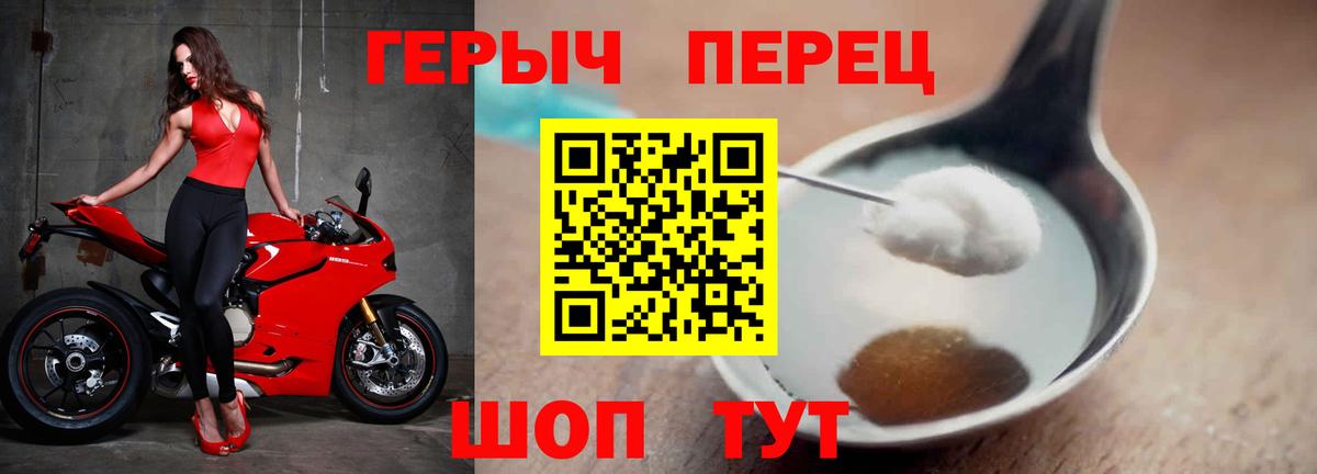 ГЕРОИН Heroin Всеволожск