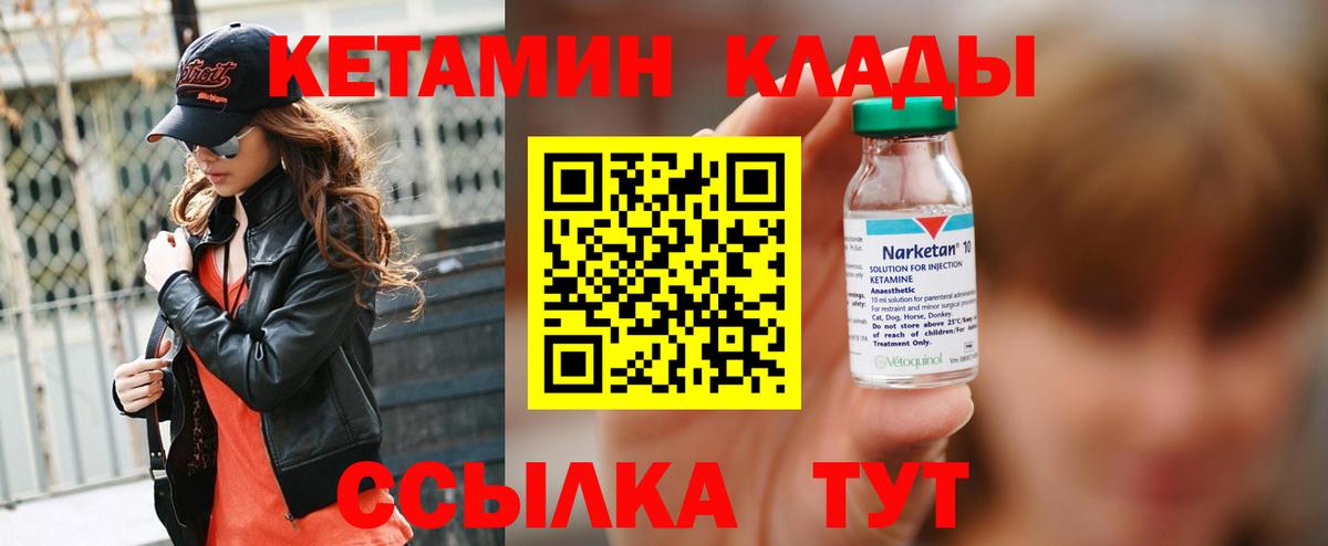 Всеволожск  Кетамин VHQ  кракен вход  Вход с VPN  КЕТАМИН VHQ 