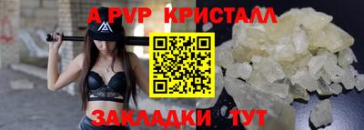 марки nbome Моздок