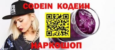 индика Можайск