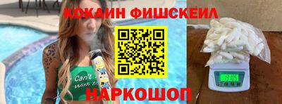 индика Можайск