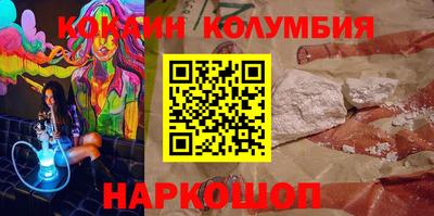 индика Можайск