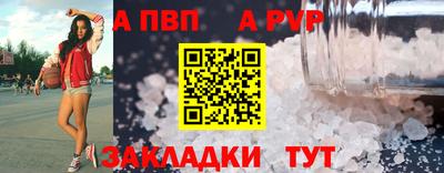 марки nbome Моздок