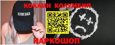 стафф Можга