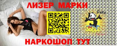 марки nbome Моздок