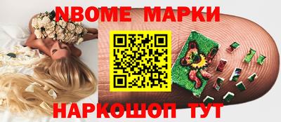 стафф Можга