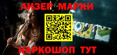 стафф Можга