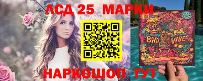 марки nbome Моздок