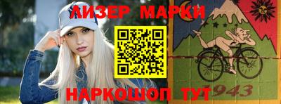 марки nbome Моздок