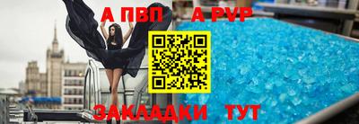 стафф Можга