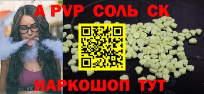 индика Можайск