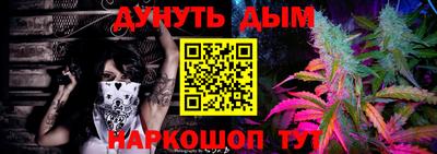 марки nbome Моздок