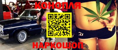 марки nbome Моздок