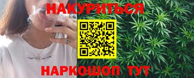 марки nbome Моздок