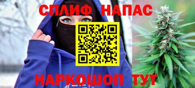 марки nbome Моздок