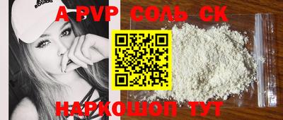 стафф Можга