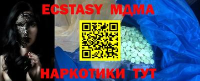 стафф Можга