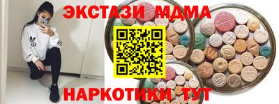 индика Можайск
