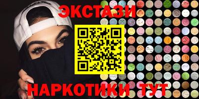 марки nbome Моздок