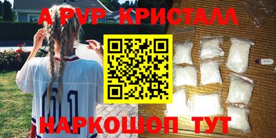 стафф Можга