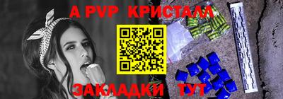 индика Можайск