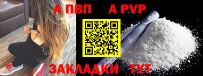 стафф Можга