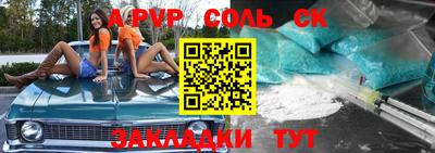 индика Можайск