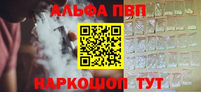 стафф Можга