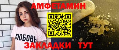 стафф Можга