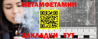 марки nbome Моздок