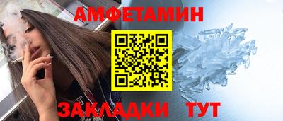 стафф Можга
