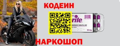 марки nbome Моздок