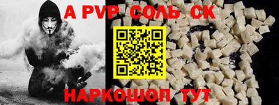 индика Можайск