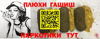 марки nbome Моздок