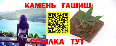 марки nbome Моздок