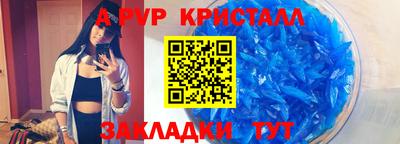 марки nbome Моздок