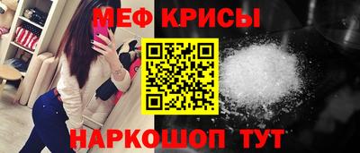 стафф Можга