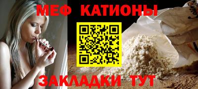 индика Можайск