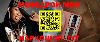 стафф Можга