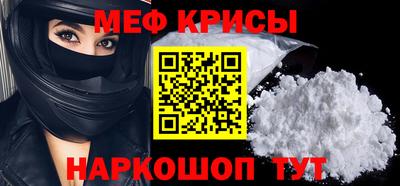 стафф Можга