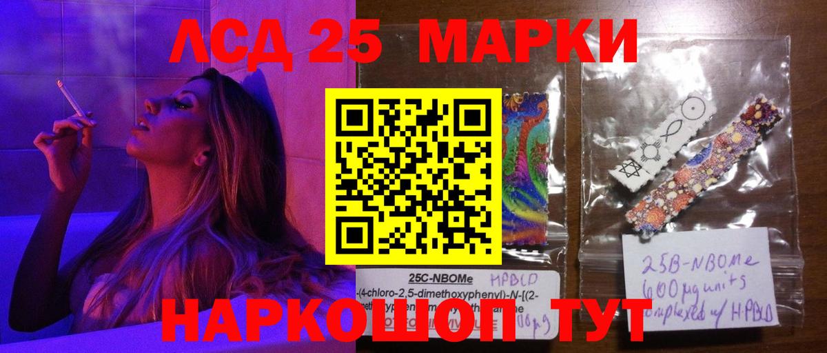 Лсд 25 экстази ecstasy Всеволожск