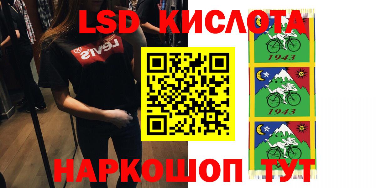 kraken онион  Лсд 25 экстази ecstasy  ЛСД экстази кислота  Лсд 25 экстази  Вход с VPN  Всеволожск 