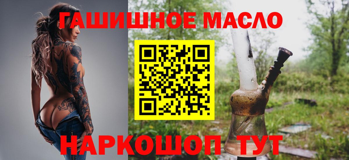 ТГК жижа Всеволожск