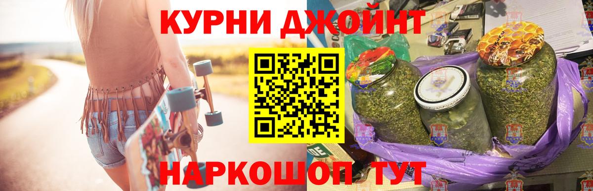 Вейп ТГК  ЭКСТАЗИ  Alpha PVP СК кристаллы  МЕФ кристаллы  Каннабис  Cocaine  Вход с VPN  Всеволожск  ГАШ 