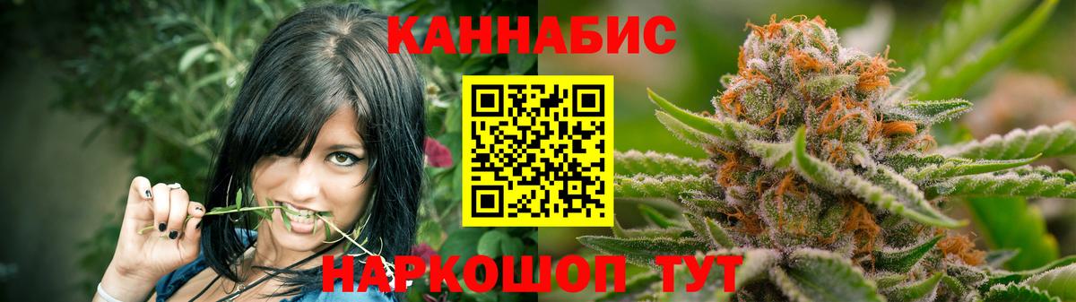 Всеволожск  Шишки марихуана THC 21%  Марихуана марихуана  Вход с VPN  Канабис VHQ  Канабис Ganja 